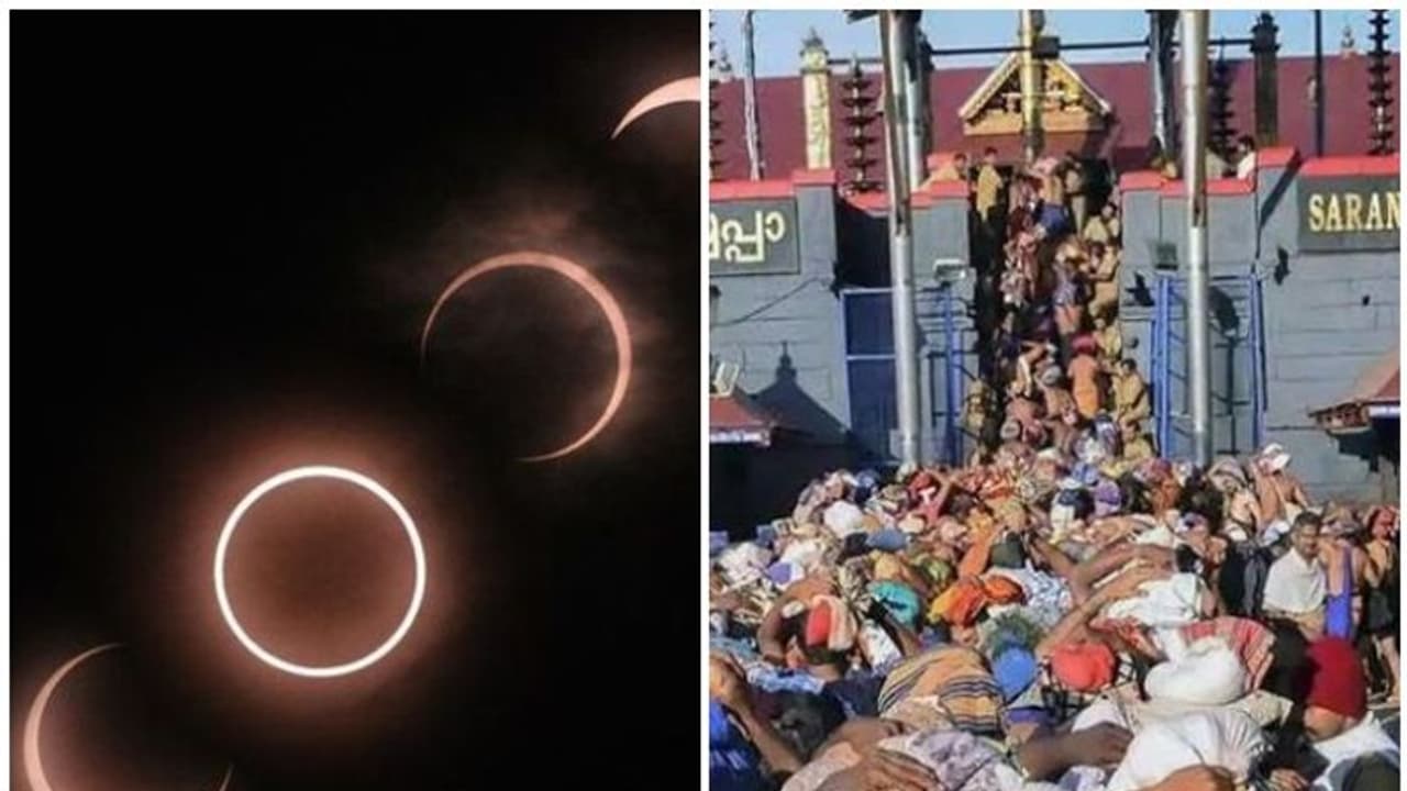 സൂര്യഗ്രഹണം; ശബരിമല നട അടച്ചു സൂര്യഗ്രഹണം; ശബരിമല നട അടച്ചു
