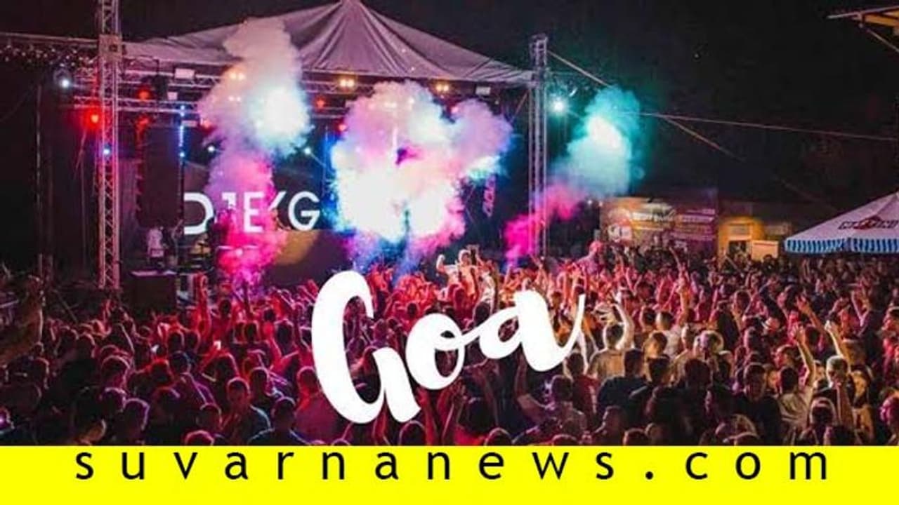 ಗೋವಾಕ್ಕೆ ಹೊಸ ವರ್ಷ ಆಚರಣೆಗೆ ಬರುವವರಿಗೆ ಎಚ್ಚರಿಕೆ!