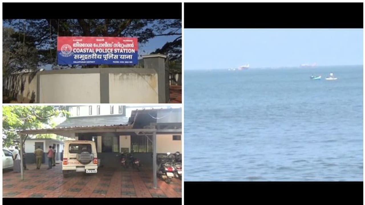പൊന്നാനിയില് നിന്നും കാണാതായ മൂന്ന് മത്സ്യതൊഴിലാളികളെ കണ്ടെത്തി പൊന്നാനിയില് നിന്നും കാണാതായ മൂന്ന് മത്സ്യതൊഴിലാളികളെ കണ്ടെത്തി