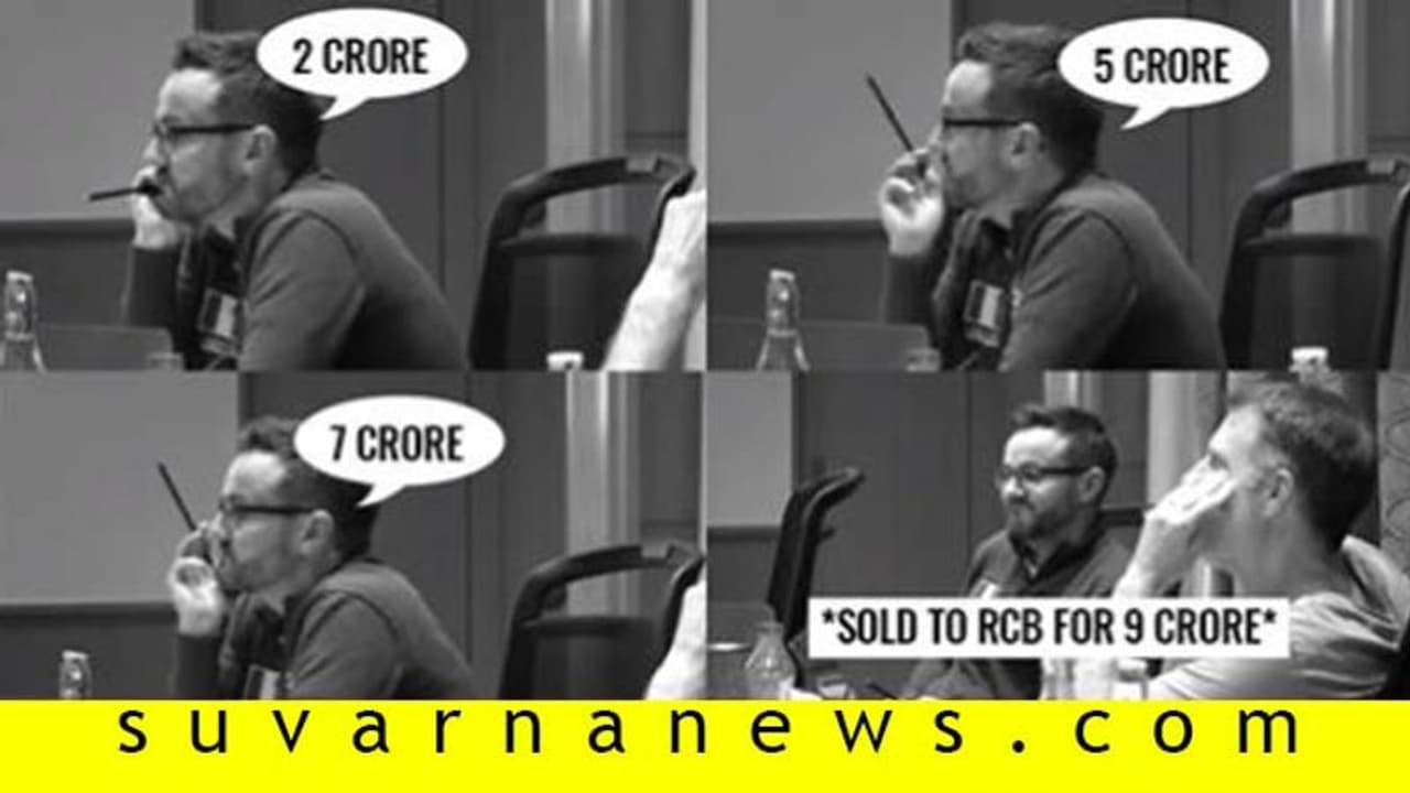 ಈತನನ್ನು ಖರೀದಿಸಲು 9 ಕೋಟಿ ನೀಡಲು ರೆಡಿಯಾಗಿದ್ದ RCB, ಕೊನೆಗೆ ಹರಾಜಾಗಿದ್ದು 50 ಲಕ್ಷಕ್ಕೆ..!