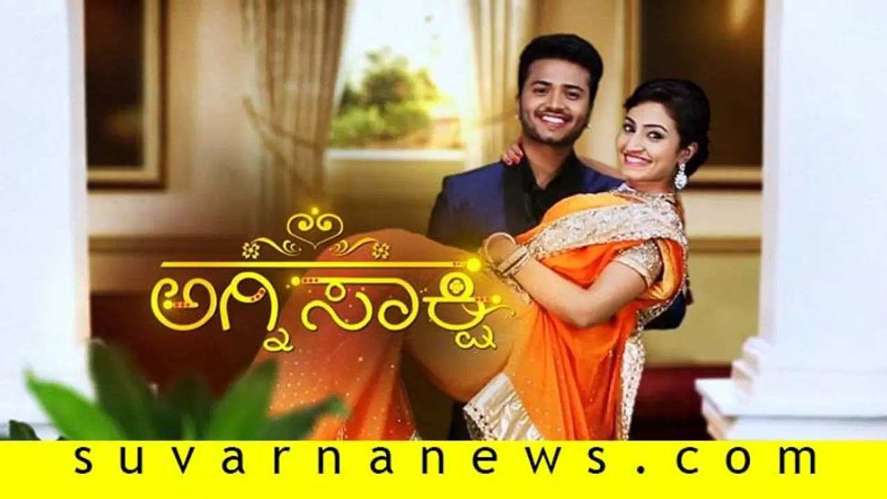 'ಅಗ್ನಿಸಾಕ್ಷಿ' ಸೀರಿಯಲ್‌ಗೆ ಬಿತ್ತು ಬ್ರೇಕ್‌; ಅಂತಿಮ ಸಂಚಿಕೆಗೆ ದಿನಾಂಕ ಫಿಕ್ಸ್ ಆಯ್ತಾ?