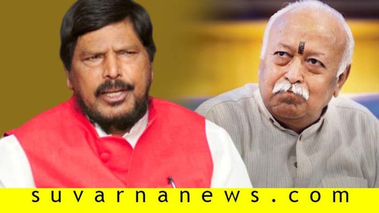 ಆರ್‌ಎಸ್‌ಎಸ್‌ ಮುಖ್ಯಸ್ಥರ ವಿರುದ್ಧ ಅಠವಾಳೆ ಆಕ್ರೋಶ: ಎಲ್ಲರಿಗೂ ಸೇರಿದ್ದಂತೆ ಈ ದೇಶ!