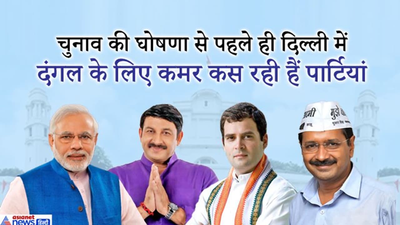 AAP की चुनावी तैयारी, CM केजरीवाल बोले, 'दिल्ली के लोग तय करेंगे सरकार की प्राथमिकताएं'