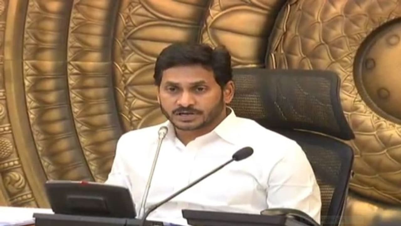 కేబినెట్ సమావేశం వాయిదా... అధికారిక ఉత్తర్వులు జారీ కేబినెట్ సమావేశం వాయిదా... అధికారిక ఉత్తర్వులు జారీ