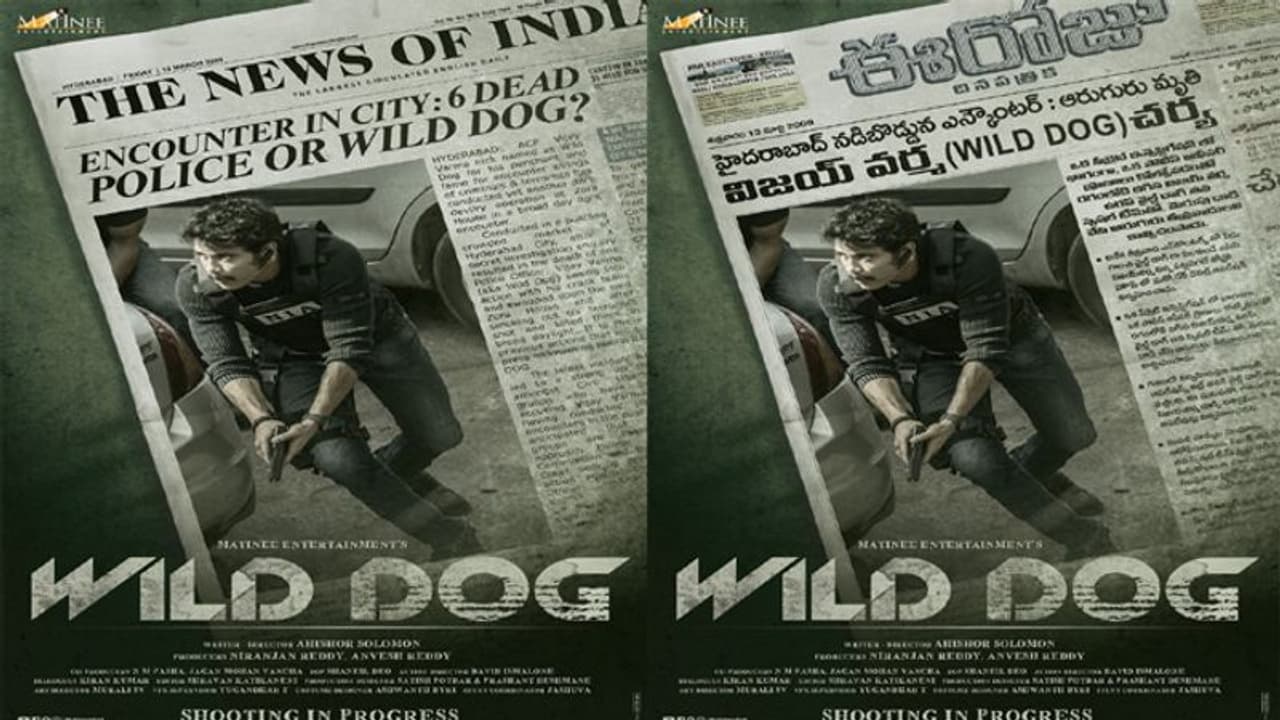 కరోనా ఎఫెక్ట్: బడ్జెట్ సమస్యలో పడ్డ నాగ్ 'వైల్డ్ డాగ్' కరోనా ఎఫెక్ట్: బడ్జెట్ సమస్యలో పడ్డ నాగ్ 'వైల్డ్ డాగ్'