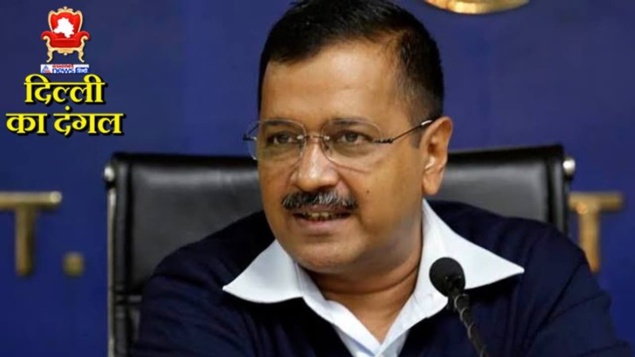 CM अरविंद केजरीवाल के 5 साल के काम को BJP ने बताया झूठ का पुलिंदा, ये पोस्टर शेयर कर खारिज किया दावा CM अरविंद केजरीवाल के 5 साल के काम को BJP ने बताया झूठ का पुलिंदा, ये पोस्टर शेयर कर खारिज किया दावा