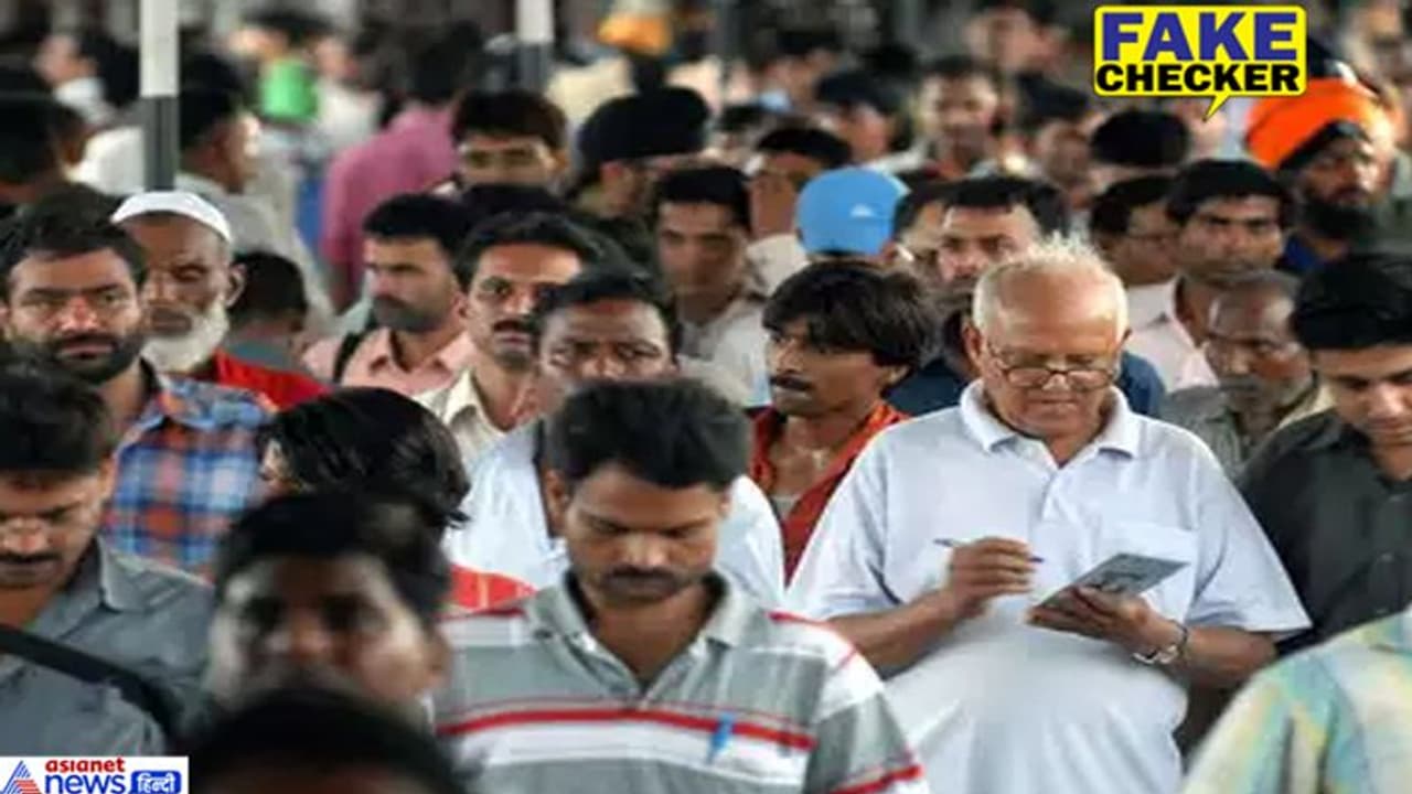 NPR के 8,500 करोड़ बजट को लेकर फैलाया जा रहा झूठ, मैसेज शेयर करने से पहले जान लें सच्चाई NPR के 8,500 करोड़ बजट को लेकर फैलाया जा रहा झूठ, मैसेज शेयर करने से पहले जान लें सच्चाई