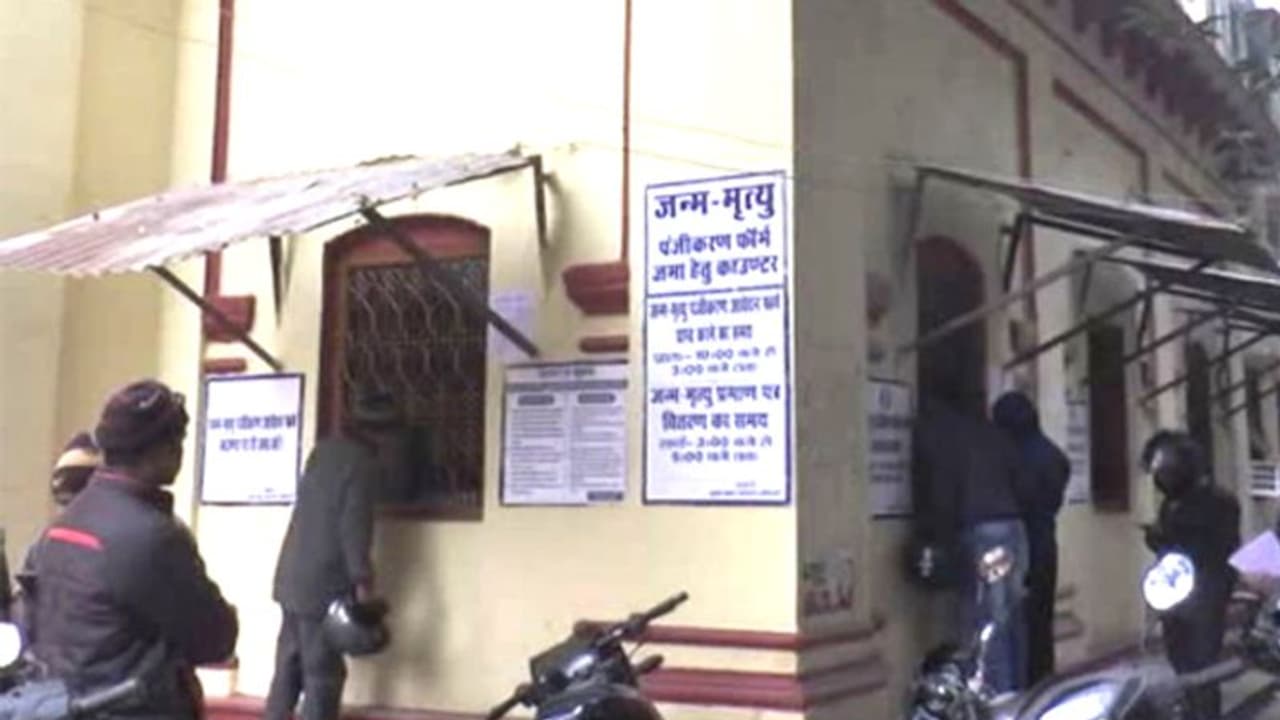 CAA का असर: जन्म प्रमाण पत्र बनवाने पहुंच रहे 60 70 साल के बुजुर्ग, 1947 में जन्में शख्स का आया आवेदन CAA का असर: जन्म प्रमाण पत्र बनवाने पहुंच रहे 60 70 साल के बुजुर्ग, 1947 में जन्में शख्स का आया आवेदन