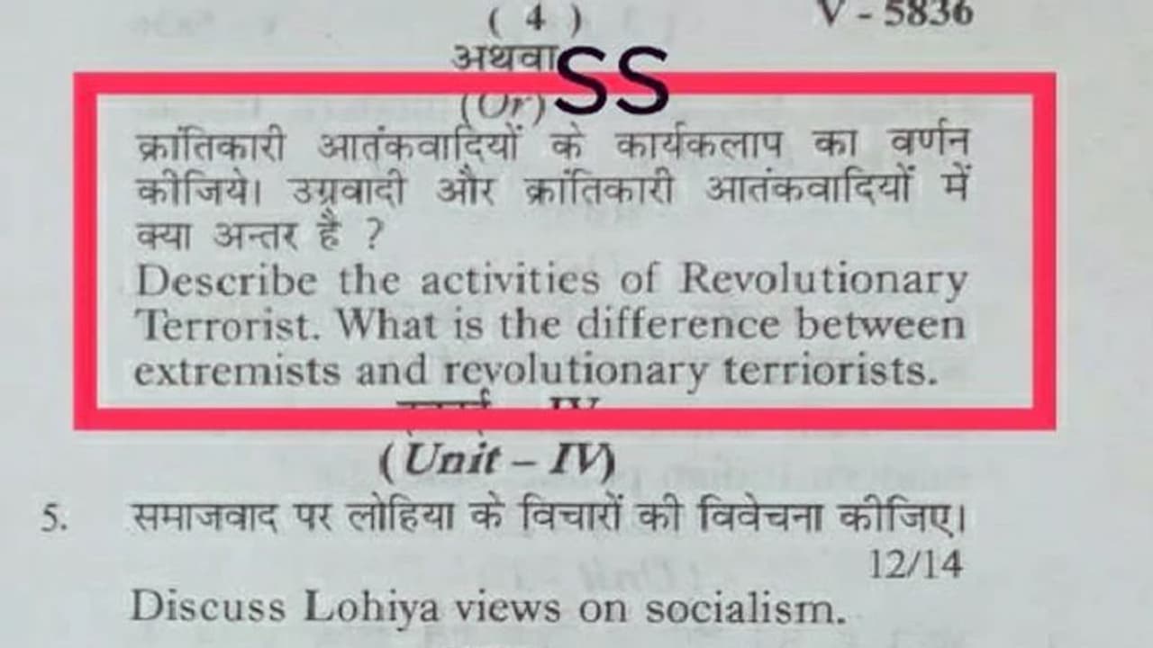 ಸ್ವಾತಂತ್ರ್ಯ ಸೇನಾನಿಗೆ ಕ್ರಾಂತಿಕಾರಿ ಉಗ್ರ ಪಟ್ಟ ಕಟ್ಟಿದ ಕಾಲೇಜು! ಸ್ವಾತಂತ್ರ್ಯ ಸೇನಾನಿಗೆ ಕ್ರಾಂತಿಕಾರಿ ಉಗ್ರ ಪಟ್ಟ ಕಟ್ಟಿದ ಕಾಲೇಜು!