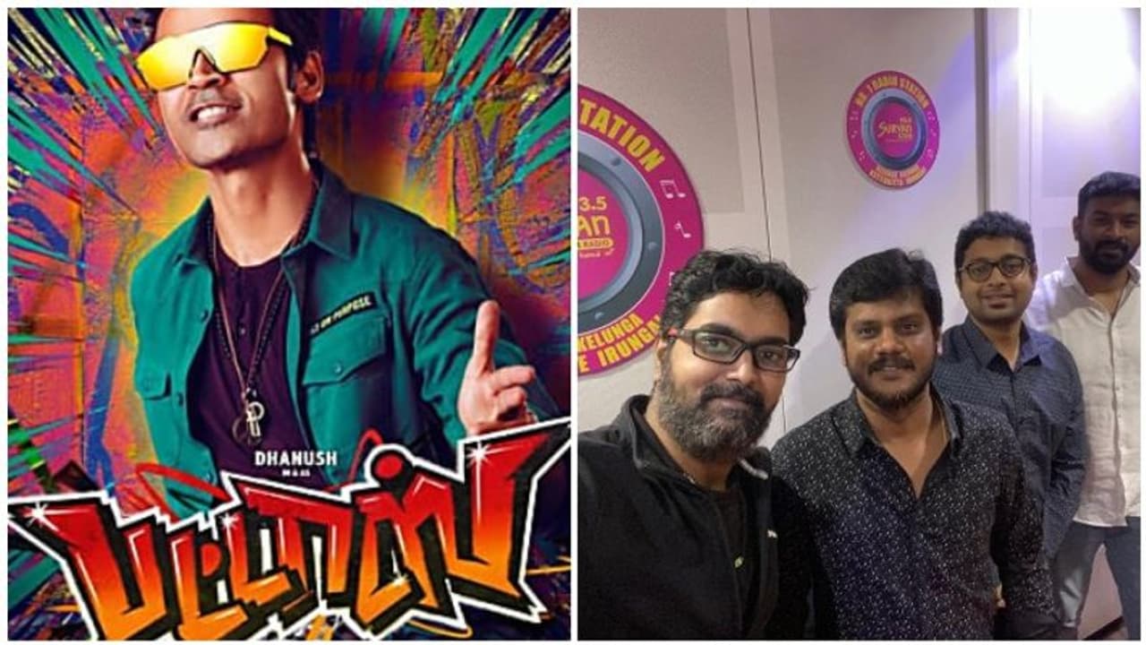 எளிமையாக வெளியாகி பொறி பறக்கும் பட்டாஸ் பாடல்கள்! எளிமையாக வெளியாகி பொறி பறக்கும் பட்டாஸ் பாடல்கள்!