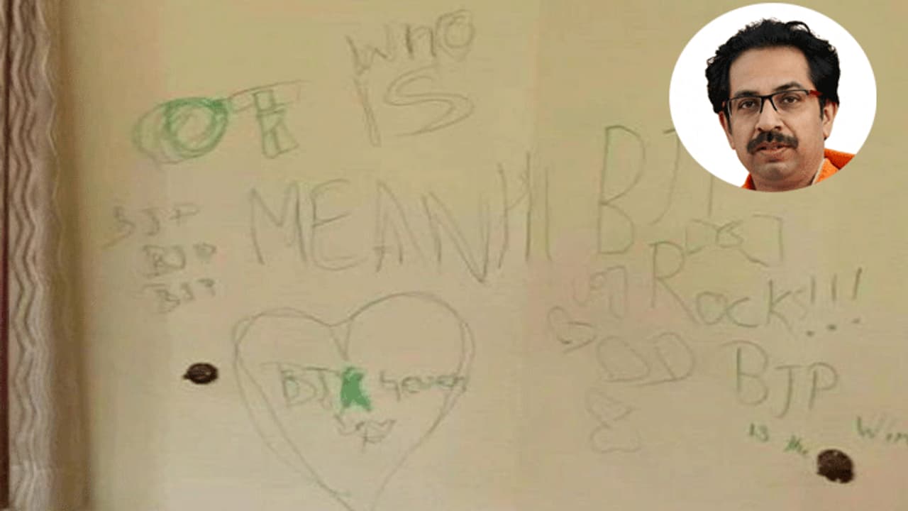 CM उद्धव ठाकरे के बंगले की दीवार पर लिखे अपशब्द, लिखा..हू इज UT... CM उद्धव ठाकरे के बंगले की दीवार पर लिखे अपशब्द, लिखा..हू इज UT...