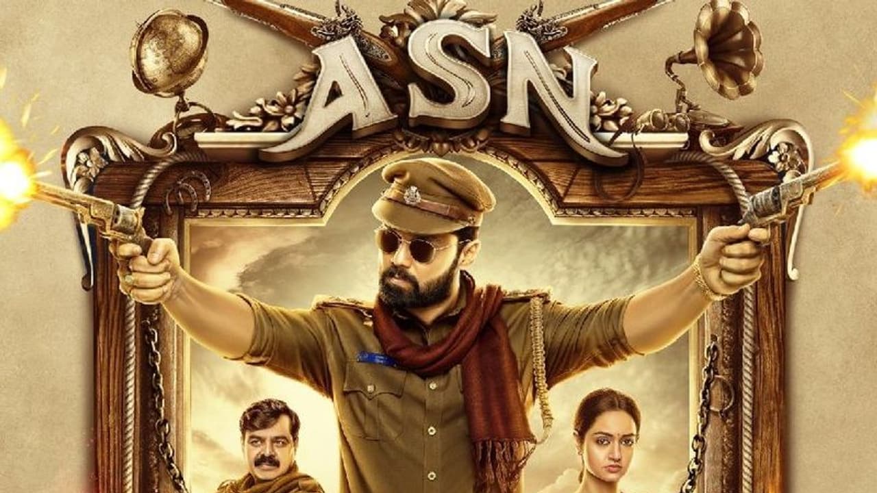 'ಅವನೇ ಶ್ರೀಮನ್ನಾರಾಯಣ'ನ ಕೈ ಸೇರಿತು 30 ಕೋಟಿ! 'ಅವನೇ ಶ್ರೀಮನ್ನಾರಾಯಣ'ನ ಕೈ ಸೇರಿತು 30 ಕೋಟಿ!