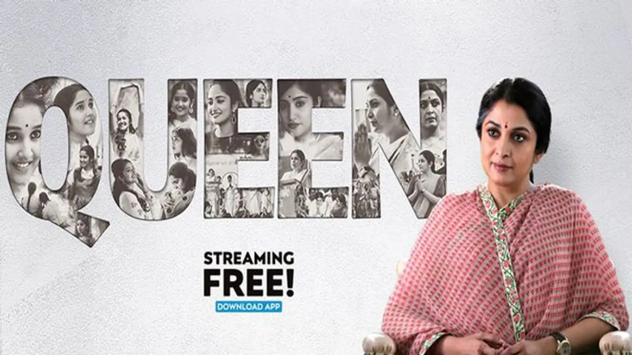 రమ్యకృష్ణ ‘క్వీన్’ తెలుగులో... ఈ రోజు నుంచే! రమ్యకృష్ణ ‘క్వీన్’ తెలుగులో... ఈ రోజు నుంచే!