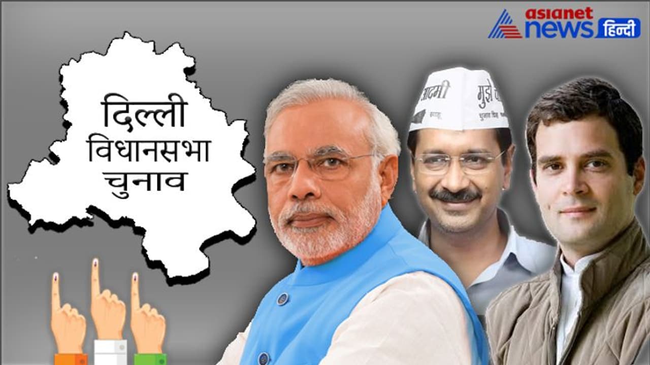 जब केजरीवाल ने कांग्रेस के मदद से बनाई थी सरकार, जानिए 49 दिन में ही क्यों दिया इस्तीफा? जब केजरीवाल ने कांग्रेस के मदद से बनाई थी सरकार, जानिए 49 दिन में ही क्यों दिया इस्तीफा?