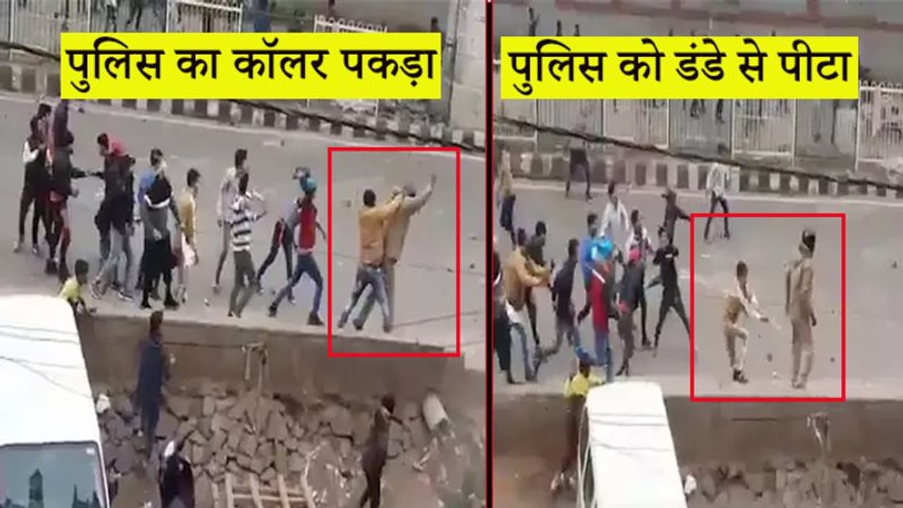पुलिस का कॉलर पकड़ डंडे से पीटने वालों को नहीं मिली जमानत, आरोपियों की हड्डियों तक की होगी जांच