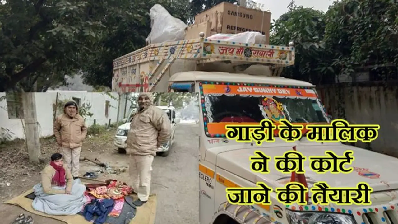 लालू के घरेलू ड्रामे में फंसा ड्राइवर, दो दिनों से गाड़ी के अंदर ही बिता रहा रात लालू के घरेलू ड्रामे में फंसा ड्राइवर, दो दिनों से गाड़ी के अंदर ही बिता रहा रात