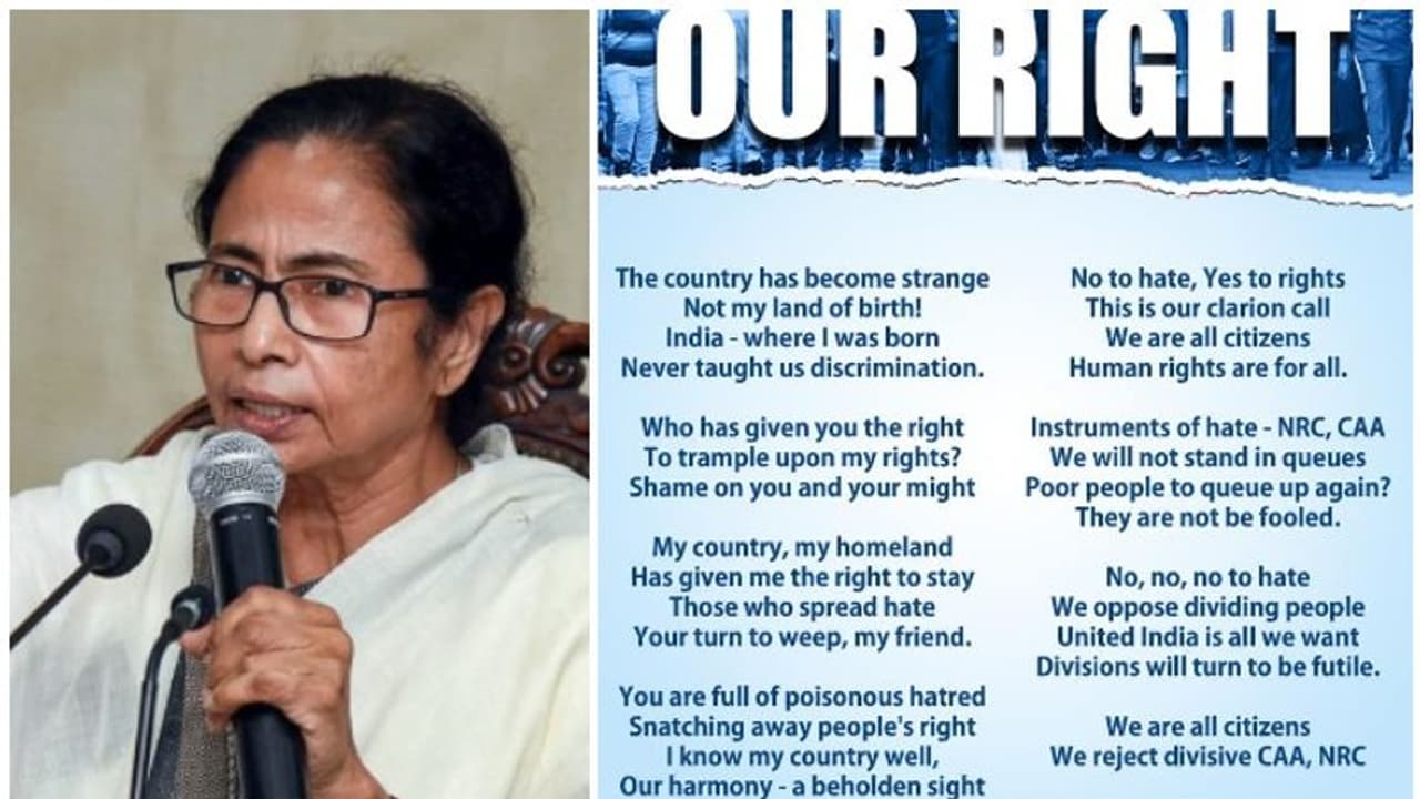 'എന്റെ അവകാശങ്ങളെ ചവിട്ടിമെതിക്കാൻ നിങ്ങൾക്കാരാണ് അധികാരം നൽകിയത്?' കവിതയെഴുതി പ്രതിഷേധിച്ച് മമത ബാനർജി 'എന്റെ അവകാശങ്ങളെ ചവിട്ടിമെതിക്കാൻ നിങ്ങൾക്കാരാണ് അധികാരം നൽകിയത്?' കവിതയെഴുതി പ്രതിഷേധിച്ച് മമത ബാനർജി