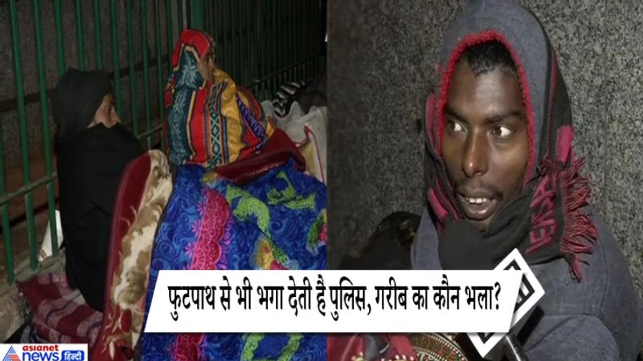 कड़ाके की ठंड में पिछले एक हफ्ते से डॉक्टर का इंतजार कर रहे मरीज, अस्पताल के बाहर जमाया डेरा कड़ाके की ठंड में पिछले एक हफ्ते से डॉक्टर का इंतजार कर रहे मरीज, अस्पताल के बाहर जमाया डेरा