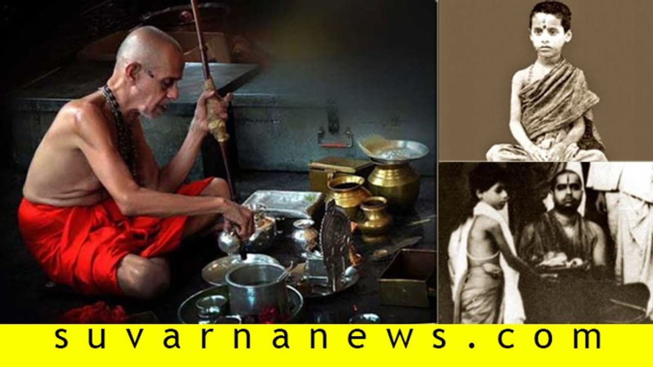 ವೆಂಕಟರಮಣ ‘ವಿಶ್ವೇಶ ತೀರ್ಥ’ರಾಗಿದ್ದು ಹೇಗೆ..?