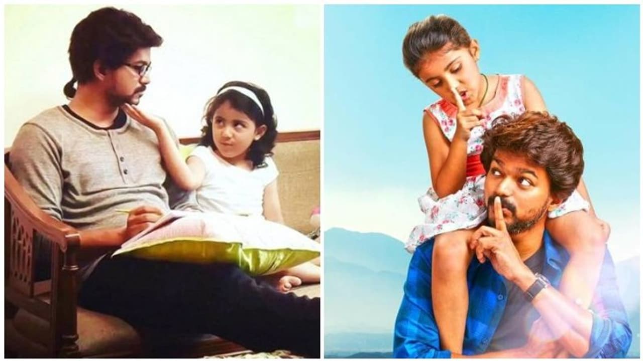 'தெறி' படத்தில் நைனிகாவுக்கு பதிலாக நடிக்க இருந்தது இந்த பிரபலத்தின் மகளா..? முதல் முறையாக வெளியான தகவல்! 'தெறி' படத்தில் நைனிகாவுக்கு பதிலாக நடிக்க இருந்தது இந்த பிரபலத்தின் மகளா..? முதல் முறையாக வெளியான தகவல்!