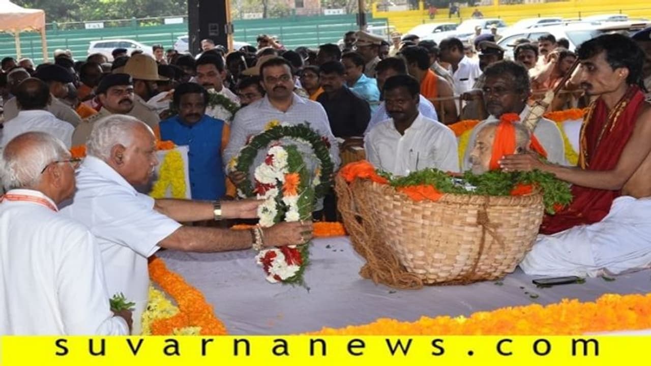 ಪೇಜಾವರ ಶ್ರೀ ಅಂತ್ಯಸಂಸ್ಕಾರದ ಧಾರ್ಮಿಕ ವಿಧಿ ವಿಧಾನಗಳ ಫುಲ್ ಡಿಟೇಲ್ ಪೇಜಾವರ ಶ್ರೀ ಅಂತ್ಯಸಂಸ್ಕಾರದ ಧಾರ್ಮಿಕ ವಿಧಿ ವಿಧಾನಗಳ ಫುಲ್ ಡಿಟೇಲ್