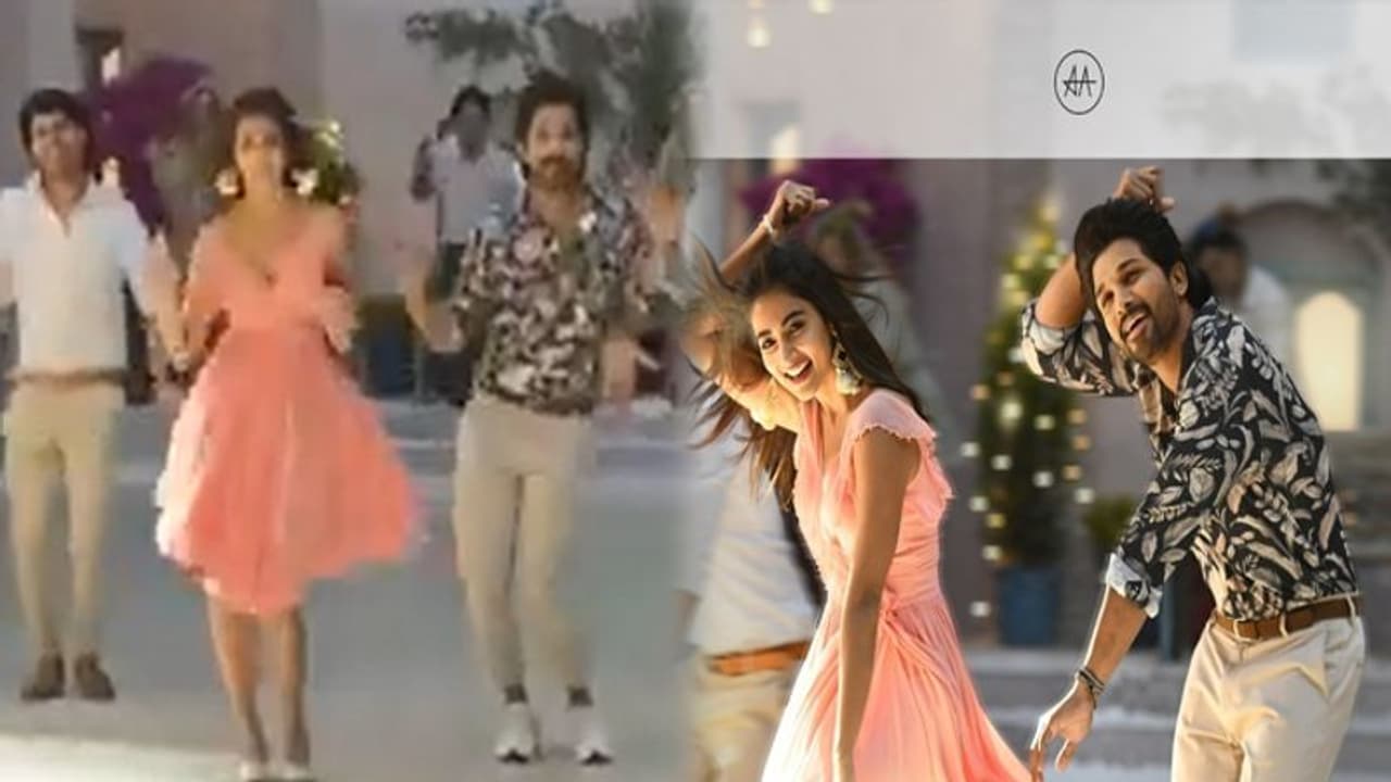 అల్లు అర్జున్, పూజ హెగ్డే క్రేజీ డాన్స్ చూశారా.. వైరల్ అవుతున్న వీడియో! అల్లు అర్జున్, పూజ హెగ్డే క్రేజీ డాన్స్ చూశారా.. వైరల్ అవుతున్న వీడియో!