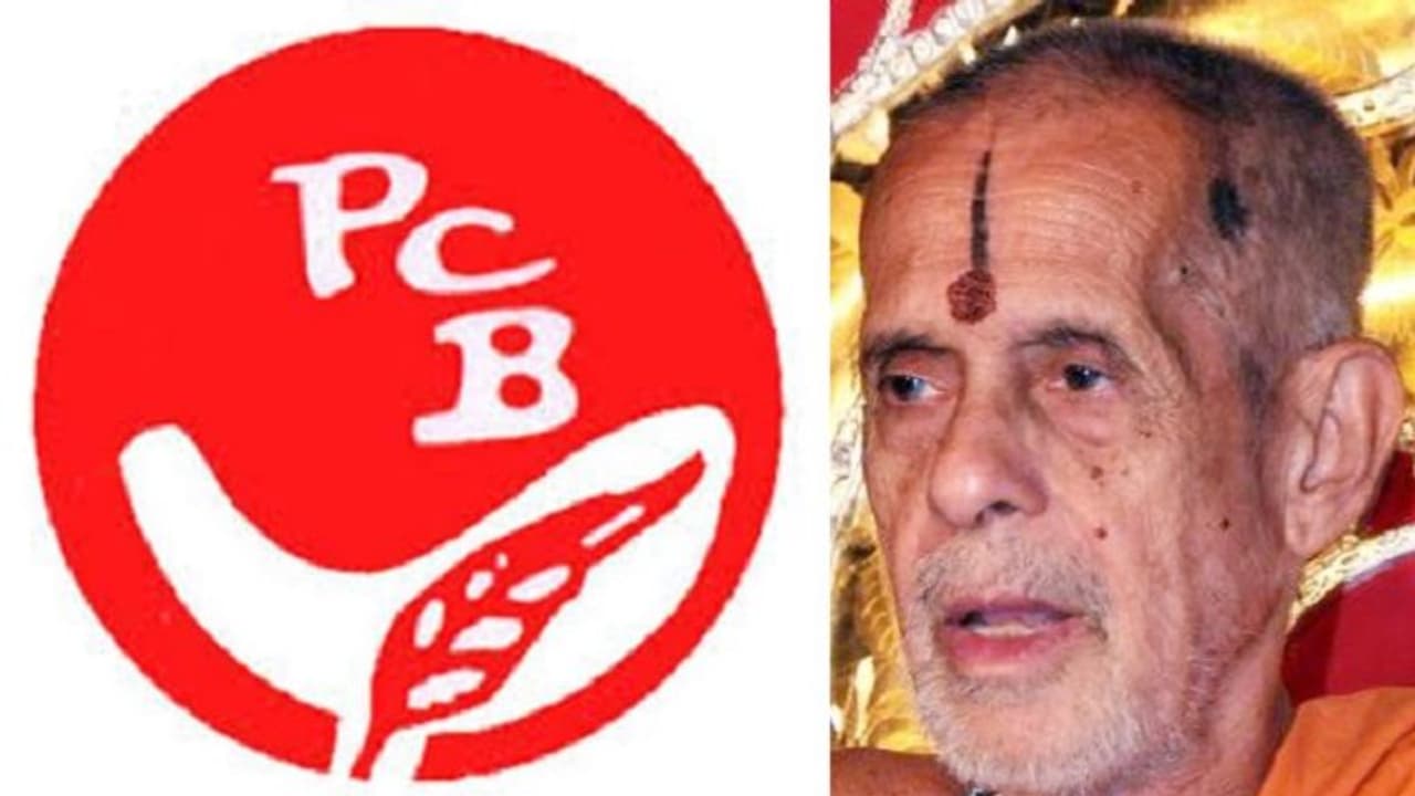 ಪೇಜಾವರ ಶ್ರೀ ಕೃಷ್ಣೈಕ್ಯ: ‘ಪ್ರೆಸ್ ಕ್ಲಬ್ ವರ್ಷದ ವ್ಯಕ್ತಿ’ ಕಾರ್ಯಕ್ರಮ ರದ್ದು ಪೇಜಾವರ ಶ್ರೀ ಕೃಷ್ಣೈಕ್ಯ: ‘ಪ್ರೆಸ್ ಕ್ಲಬ್ ವರ್ಷದ ವ್ಯಕ್ತಿ’ ಕಾರ್ಯಕ್ರಮ ರದ್ದು