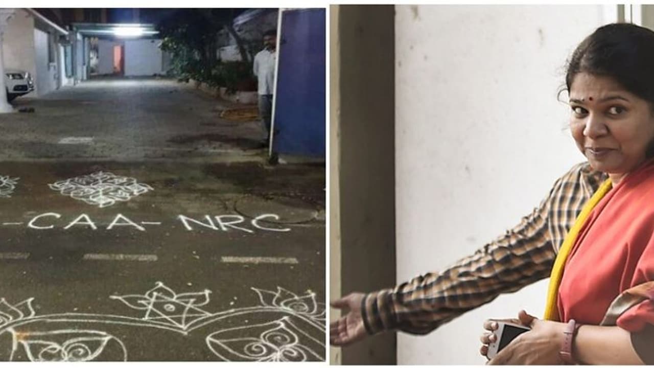 கோலம் போட்டா கைது பண்ணுவீங்களா...? குடியுரிமைச் சட்டத்துக்கு எதிராக வீட்டு வாசலில் கோலம் போட்ட கனிமொழி! கோலம் போட்டா கைது பண்ணுவீங்களா...? குடியுரிமைச் சட்டத்துக்கு எதிராக வீட்டு வாசலில் கோலம் போட்ட கனிமொழி!