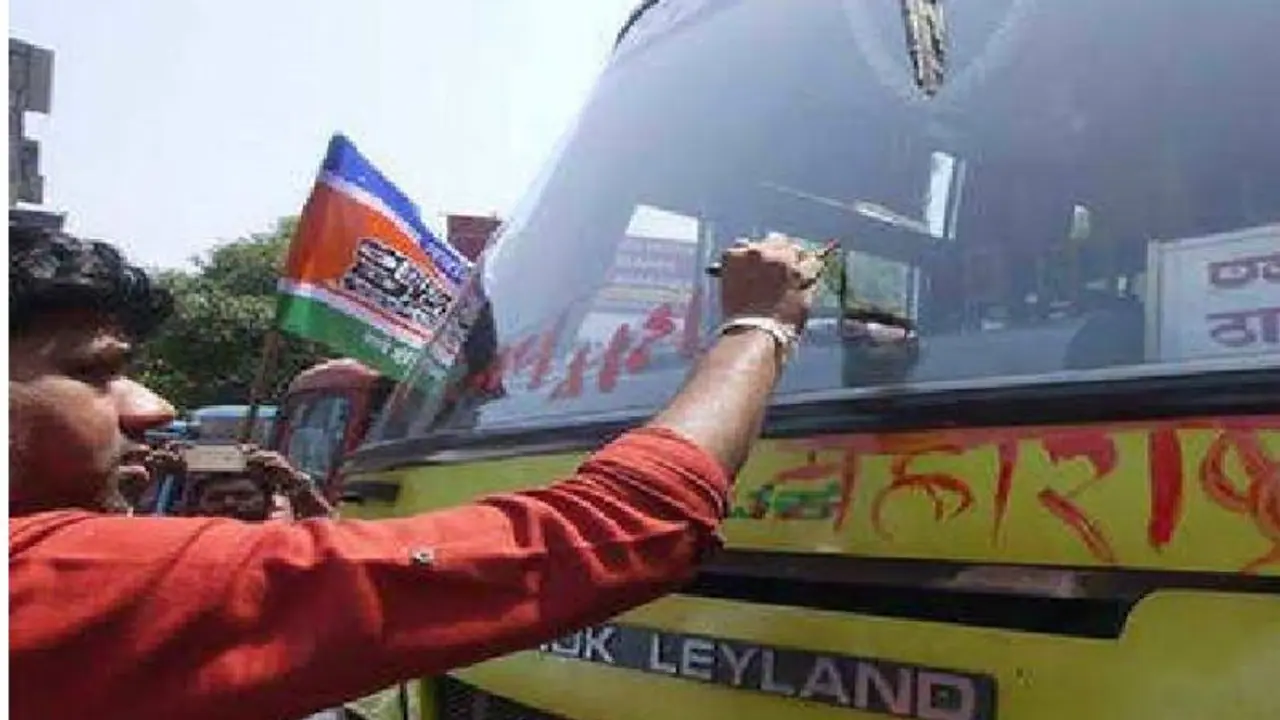 'ಮಹಾ' ಪುಂಡಾಟಿಕೆ: ಯಡಿಯೂರಪ್ಪ ಪ್ರತಿಕೃತಿ ದಹನ, ಕನ್ನಡ ಚಿತ್ರಗಳಿಗೆ ತಡೆ! 'ಮಹಾ' ಪುಂಡಾಟಿಕೆ: ಯಡಿಯೂರಪ್ಪ ಪ್ರತಿಕೃತಿ ದಹನ, ಕನ್ನಡ ಚಿತ್ರಗಳಿಗೆ ತಡೆ!