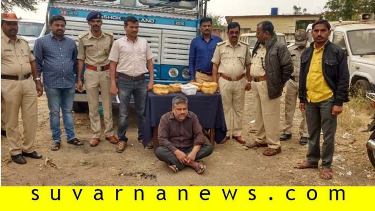 ಬೀದರ್: ಗಾಂಜಾ ಸಾಗಿಸುತ್ತಿದ್ದವರ ಬಂಧನ, 5 ಕ್ವಿಂಟಾಲ್ ಪೌಡರ್ ವಶ ಬೀದರ್: ಗಾಂಜಾ ಸಾಗಿಸುತ್ತಿದ್ದವರ ಬಂಧನ, 5 ಕ್ವಿಂಟಾಲ್ ಪೌಡರ್ ವಶ