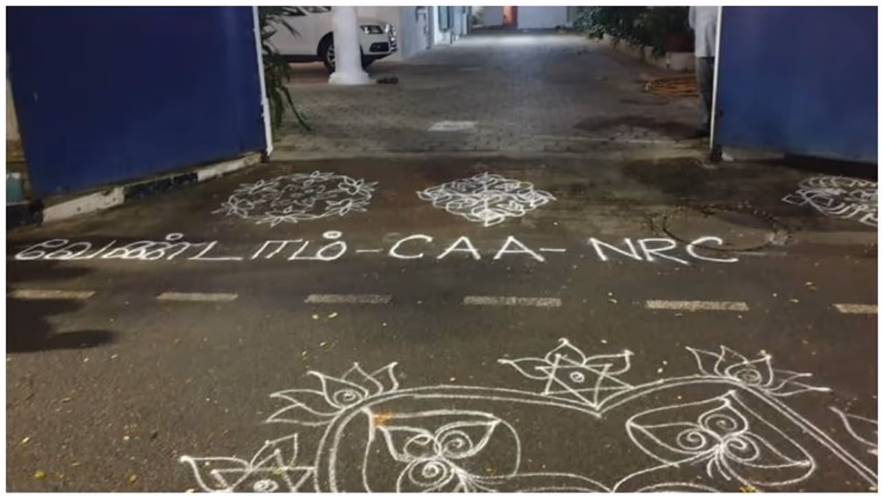 தாமரை கோலம் போட்ட கனிமொழி..? தலைவர் வீட்டிலும் மலந்ததா..? தாமரை கோலம் போட்ட கனிமொழி..? தலைவர் வீட்டிலும் மலந்ததா..?