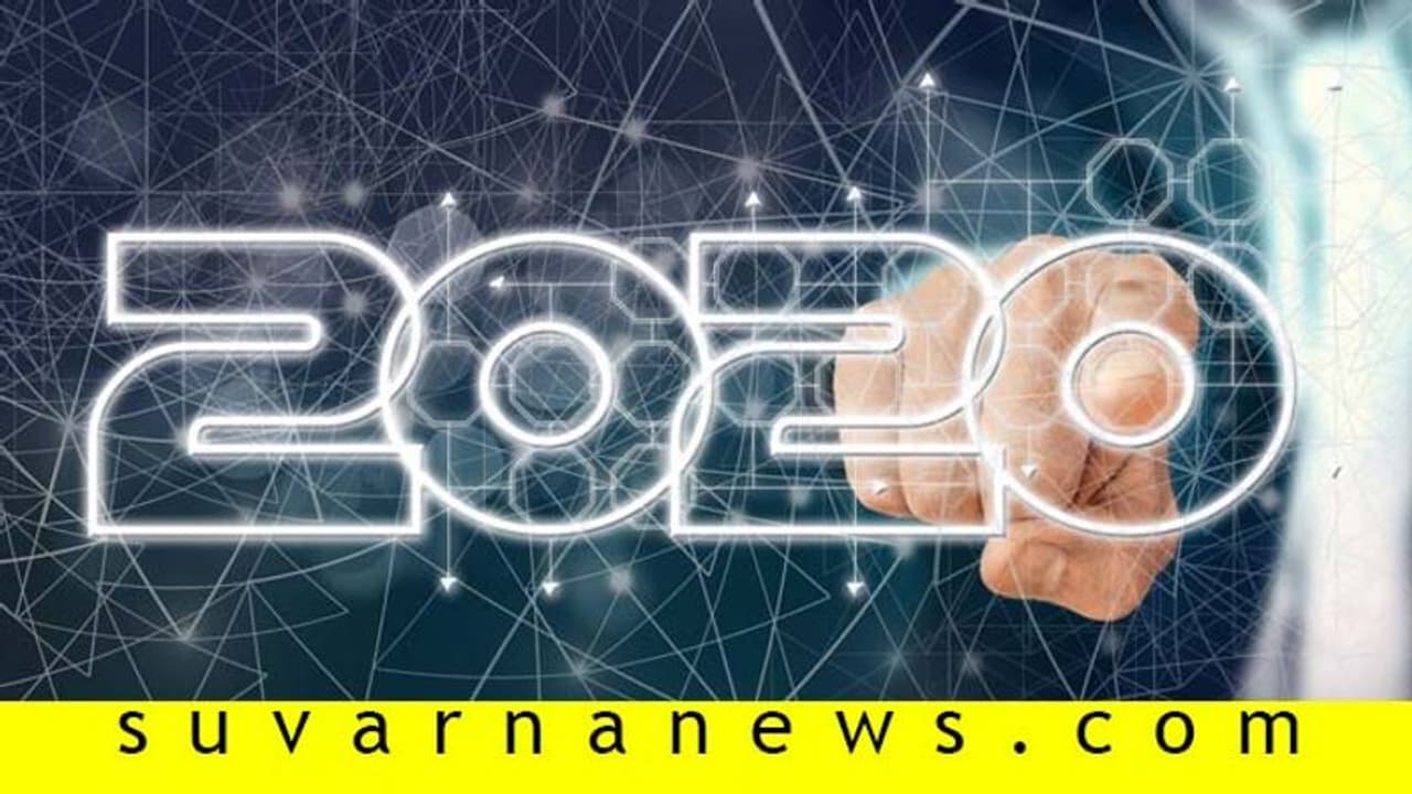 2020ರಲ್ಲಿ ಈ ಟೆಕ್ನಾಲಜಿಯೆಲ್ಲ ನಿಜವಾಗುತ್ತಾ?