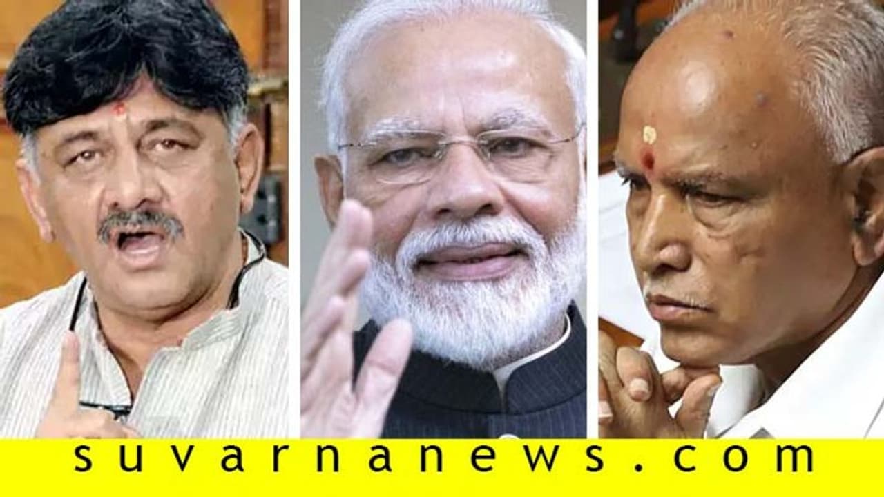 2020 : ಈ ಮೂವರ ಬಗ್ಗೆ ಖ್ಯಾತ ಜ್ಯೋತಿಷಿ ಭವಿಷ್ಯವೇನು?