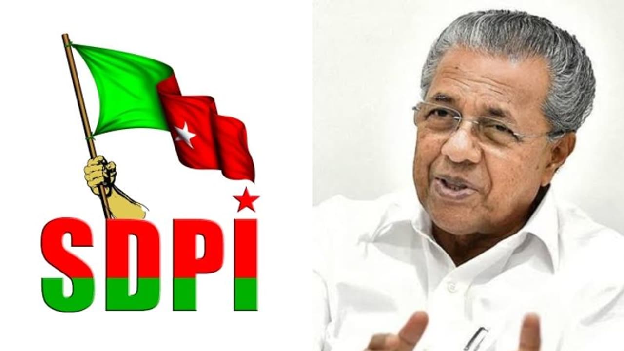 'വിവാദ റാലിയിലെ പ്രസ്താവന അപകീര്ത്തികരം'; മുഖ്യമന്ത്രിക്കെതിരെ നിയമനടപടിയെന്നും എസ്ഡിപിഐ 'വിവാദ റാലിയിലെ പ്രസ്താവന അപകീര്ത്തികരം'; മുഖ്യമന്ത്രിക്കെതിരെ നിയമനടപടിയെന്നും എസ്ഡിപിഐ