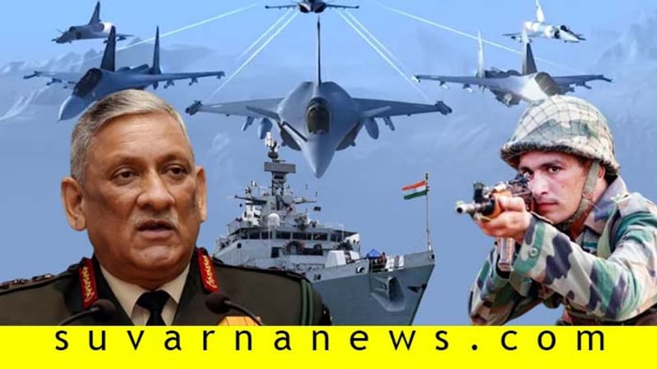 ಮಿಲಿಟರಿಗೆ ಹೊಸ ಬಾಸ್: ಬಿಪಿನ್ ರಾವತ್ ದೇಶದ ಮೊದಲ CDS! ಮಿಲಿಟರಿಗೆ ಹೊಸ ಬಾಸ್: ಬಿಪಿನ್ ರಾವತ್ ದೇಶದ ಮೊದಲ CDS!