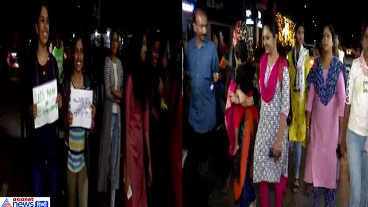 केरल में नाइट वॉक; सड़कों पर बिंदास घूमी महिलाएं, इसके पीछे दिलचस्प वजह केरल में नाइट वॉक; सड़कों पर बिंदास घूमी महिलाएं, इसके पीछे दिलचस्प वजह