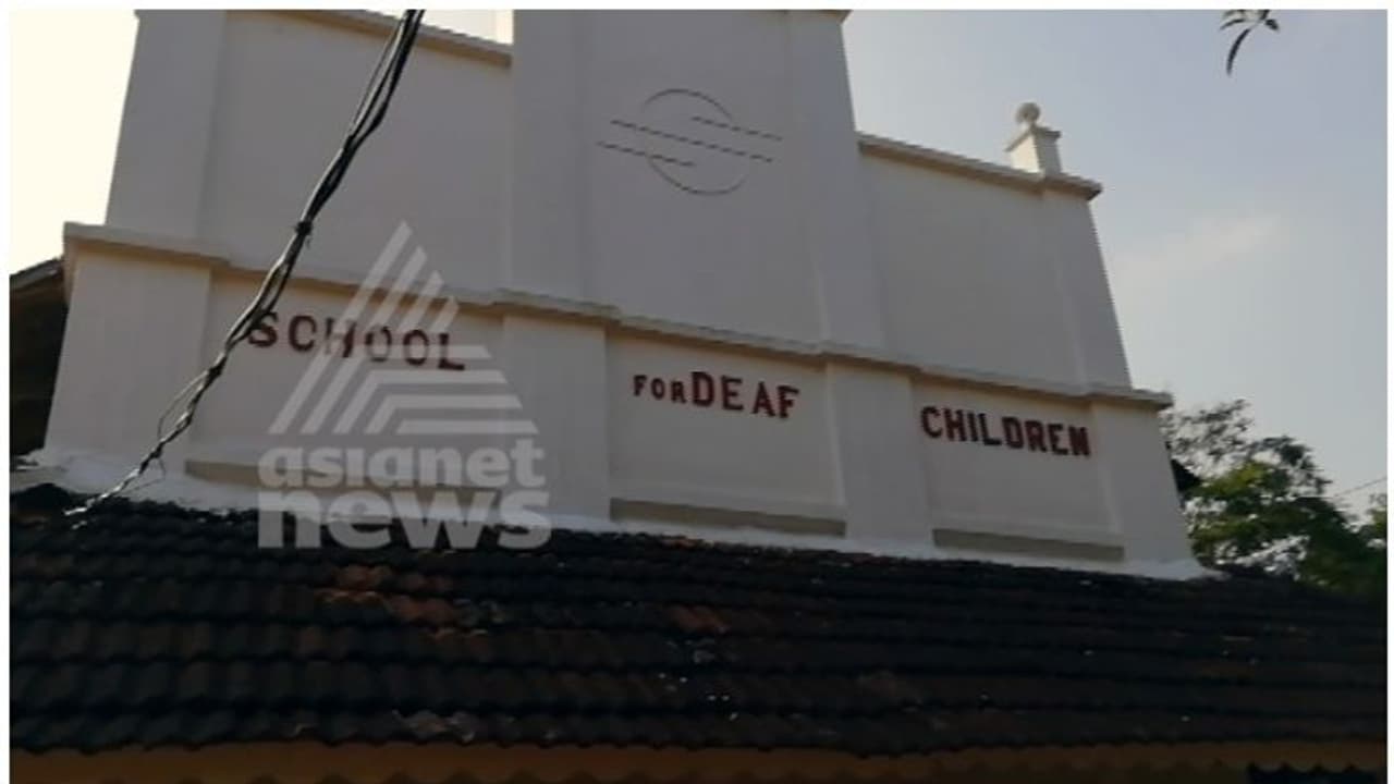 തിരുവല്ലയില് ബധിരവിദ്യാലയത്തില് മഞ്ഞപ്പിത്തബാധ: ഉറവിടം അന്വേഷിച്ച് ആരോഗ്യവകുപ്പ് തിരുവല്ലയില് ബധിരവിദ്യാലയത്തില് മഞ്ഞപ്പിത്തബാധ: ഉറവിടം അന്വേഷിച്ച് ആരോഗ്യവകുപ്പ്