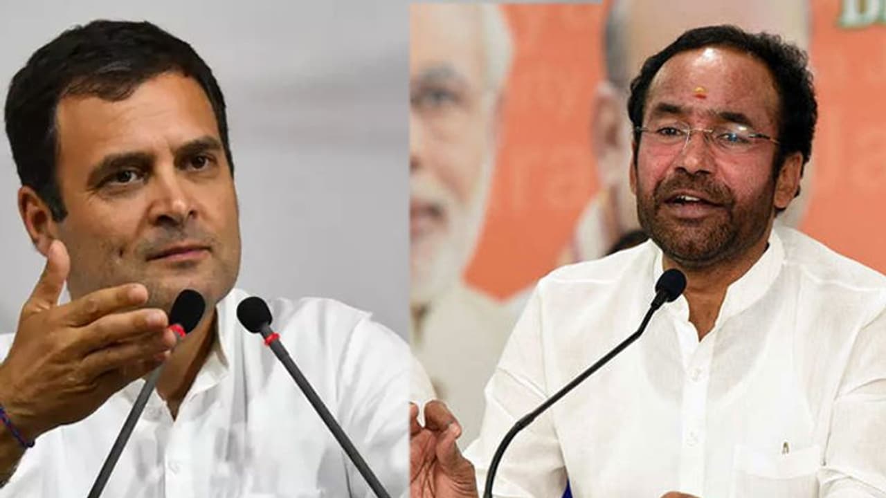 ఎన్పీఆర్కి, ఎన్ఆర్సీకి రాహుల్కు తేడా తెలియదు: కిషన్ రెడ్డి ఎన్పీఆర్కి, ఎన్ఆర్సీకి రాహుల్కు తేడా తెలియదు: కిషన్ రెడ్డి