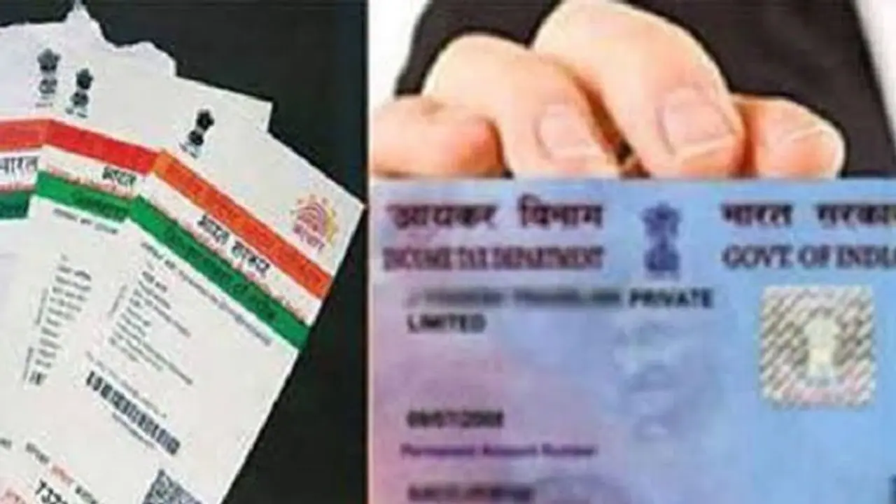 பான் கார்டு ஆதார் எண் இணைப்பு காலக்கெடு 8 வது முறையாக நீட்டிப்பு ....