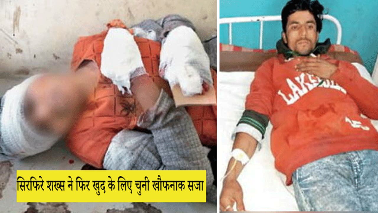 मंगेतर ने सगाई के डेढ़ साल बाद काटे लड़की के दोनों हाथ, बोला क्या करता इज्जत का सवाल था... मंगेतर ने सगाई के डेढ़ साल बाद काटे लड़की के दोनों हाथ, बोला क्या करता इज्जत का सवाल था...