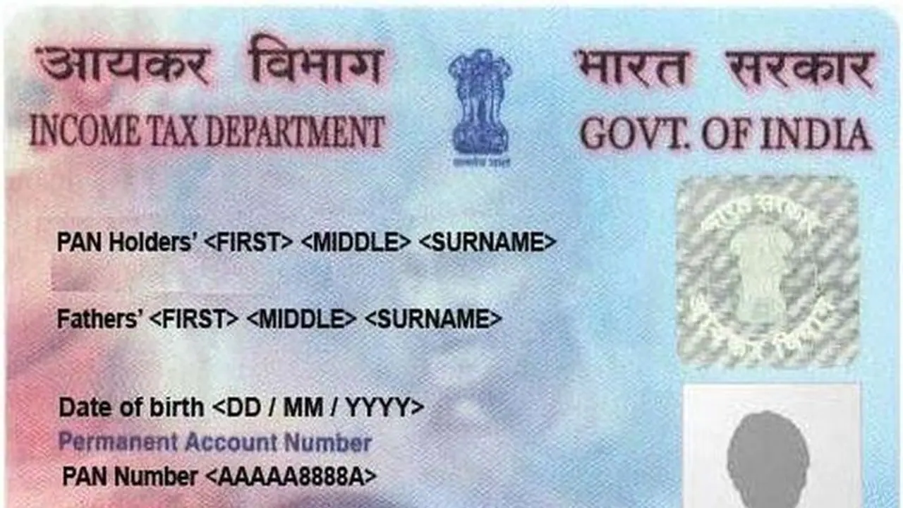 పాన్కార్డ్లో మిస్టేక్స్ ఉన్నాయా? ఫోన్లోనే ఆన్లైన్లో కరెక్షన్ చేసుకోండి. వివరాలు ఇవిగో పాన్కార్డ్లో మిస్టేక్స్ ఉన్నాయా? ఫోన్లోనే ఆన్లైన్లో కరెక్షన్ చేసుకోండి. వివరాలు ఇవిగో