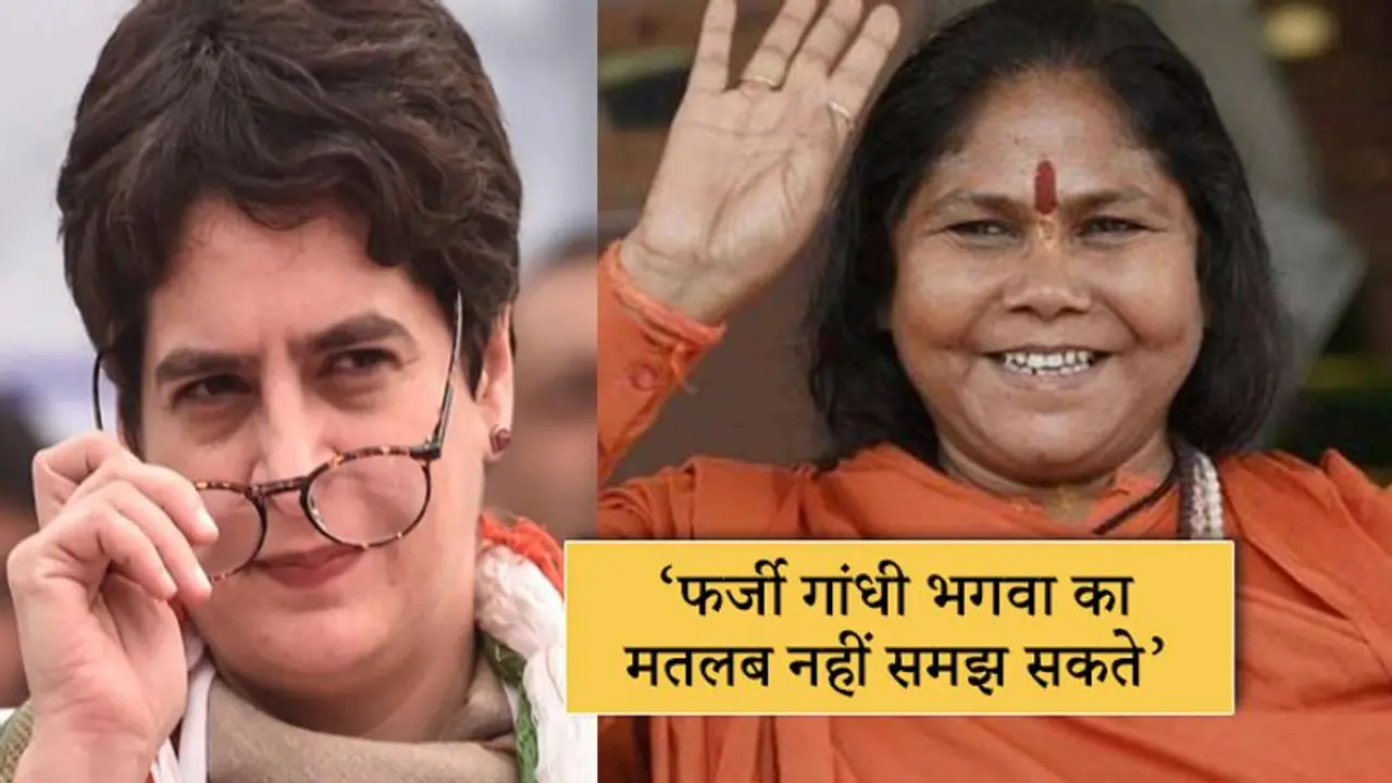 प्रियंका गांधी को अपना नाम बदलकर फिरोज प्रियंका रख लेना चाहिए; केंद्रीय मंत्री निरंजन ज्योति