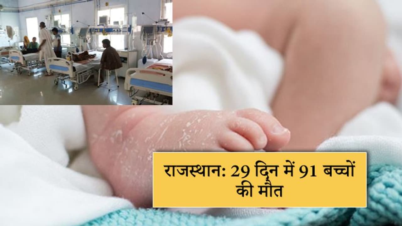 टूटी हुईं खिड़कियां, घूमते सूअर; ऐसी है उस अस्पताल की सूरत, जहां एक साल में 940 बच्चों ने गंवाई जान