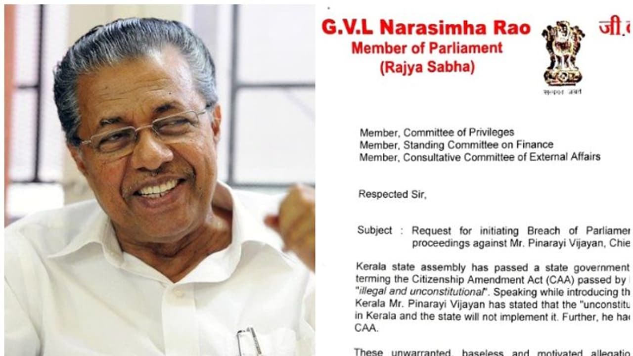 രാജ്യസഭ അവകാശ സമിതി യോഗം ഇന്ന്; പൗരത്വ നിയമഭേദഗതിക്കെതിരായ കേരള നിയമസഭ പ്രമേയം ചർച്ചയായേക്കും രാജ്യസഭ അവകാശ സമിതി യോഗം ഇന്ന്; പൗരത്വ നിയമഭേദഗതിക്കെതിരായ കേരള നിയമസഭ പ്രമേയം ചർച്ചയായേക്കും