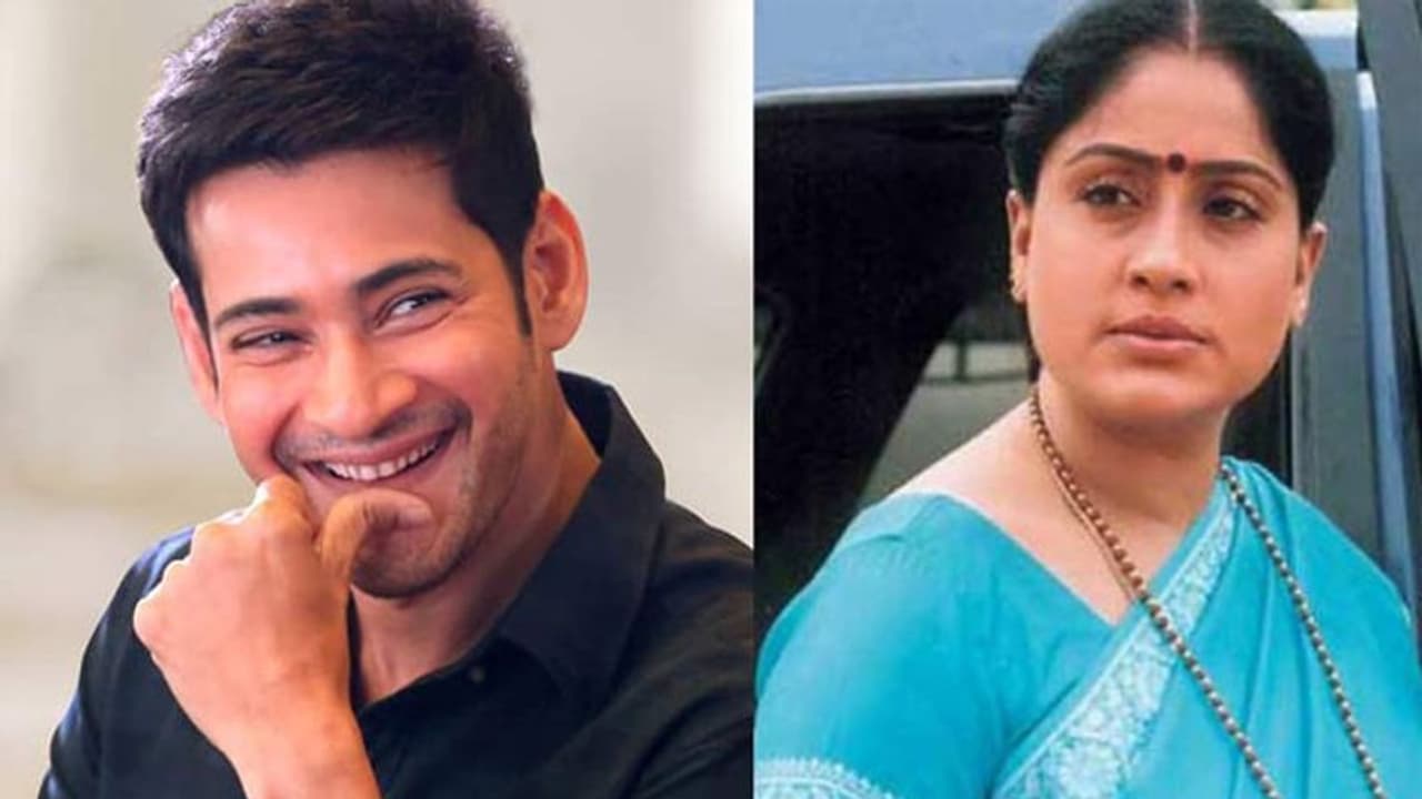 మహేష్ బాబు, విజయశాంతి కనిపిస్తే అంతే.. ట్రైన్ లో 30 నిమిషాలు! మహేష్ బాబు, విజయశాంతి కనిపిస్తే అంతే.. ట్రైన్ లో 30 నిమిషాలు!