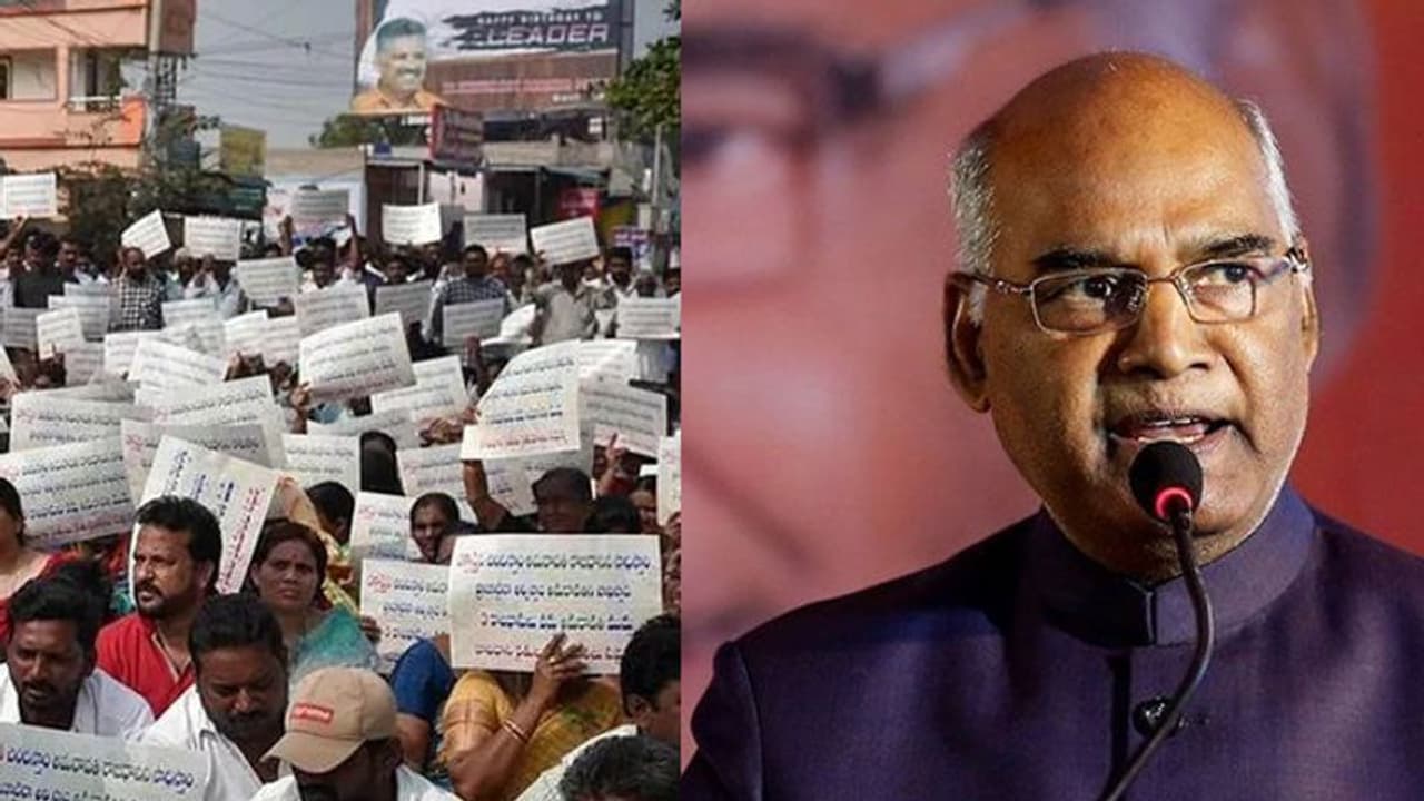 చచ్చిపోతాం.. పర్మిషన్ ఇవ్వండి: రాష్ట్రపతికి అమరావతి రైతుల లేఖ చచ్చిపోతాం.. పర్మిషన్ ఇవ్వండి: రాష్ట్రపతికి అమరావతి రైతుల లేఖ