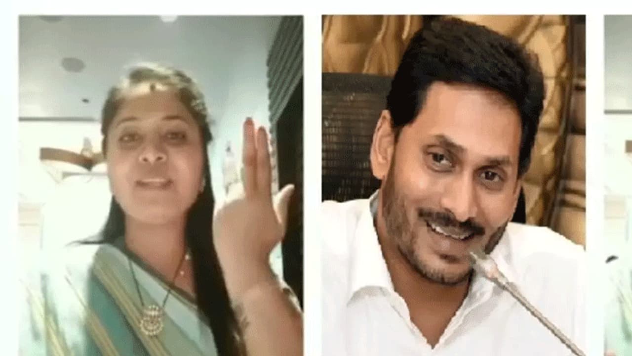 సీఎం జగన్ పై పాట... డిప్యుటీ సీఎం టిక్ టాక్ వీడియో వైరల్