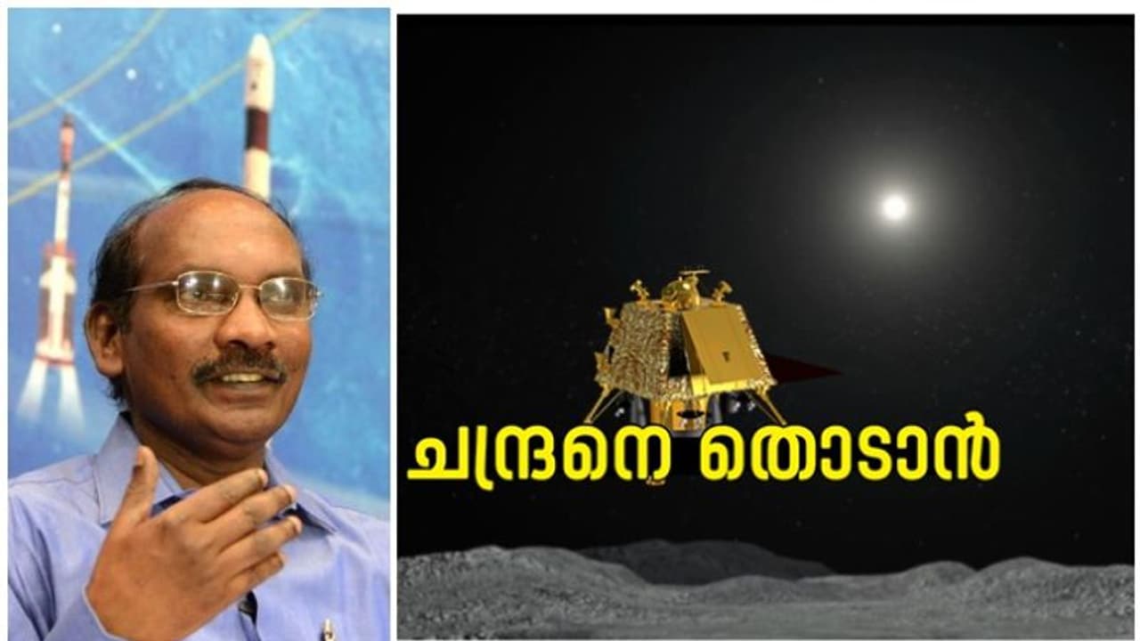 ചന്ദ്രയാൻ 3 വരുന്നു: പദ്ധതിക്ക് അംഗീകാരം, ആദ്യ ഗഗൻയാൻ ദൗത്യത്തിൽ നാല് പേർ