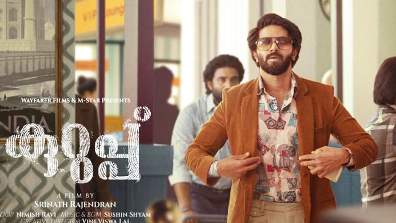 ദുൽഖർ സൽമാന്റെ 'കുറുപ്പ്' ഓൺലൈനിൽ റിലീസ് ചെയ്യും ദുൽഖർ സൽമാന്റെ 'കുറുപ്പ്' ഓൺലൈനിൽ റിലീസ് ചെയ്യും