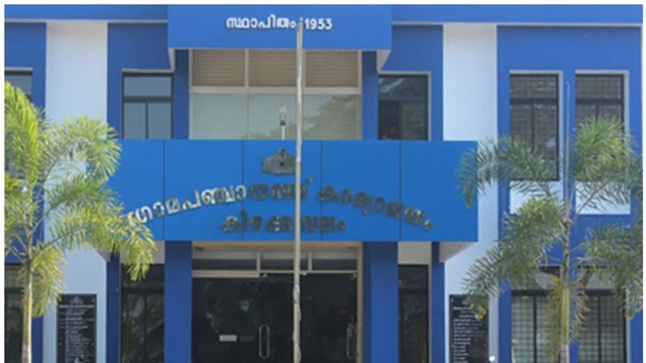 ട്വന്റി 20യില് പൊട്ടിത്തെറി; കിഴക്കമ്പലം പഞ്ചായത്ത് പ്രസിഡന്റ് രാജിവെച്ചു ട്വന്റി 20യില് പൊട്ടിത്തെറി; കിഴക്കമ്പലം പഞ്ചായത്ത് പ്രസിഡന്റ് രാജിവെച്ചു